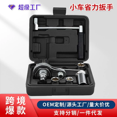 Car Tire Screw Removal Labor-Saving Wrench Nut Removal Sleeve Car Tire Removal Tool (Kempinq və səyahət) - trolley-labor-saving-wrench
