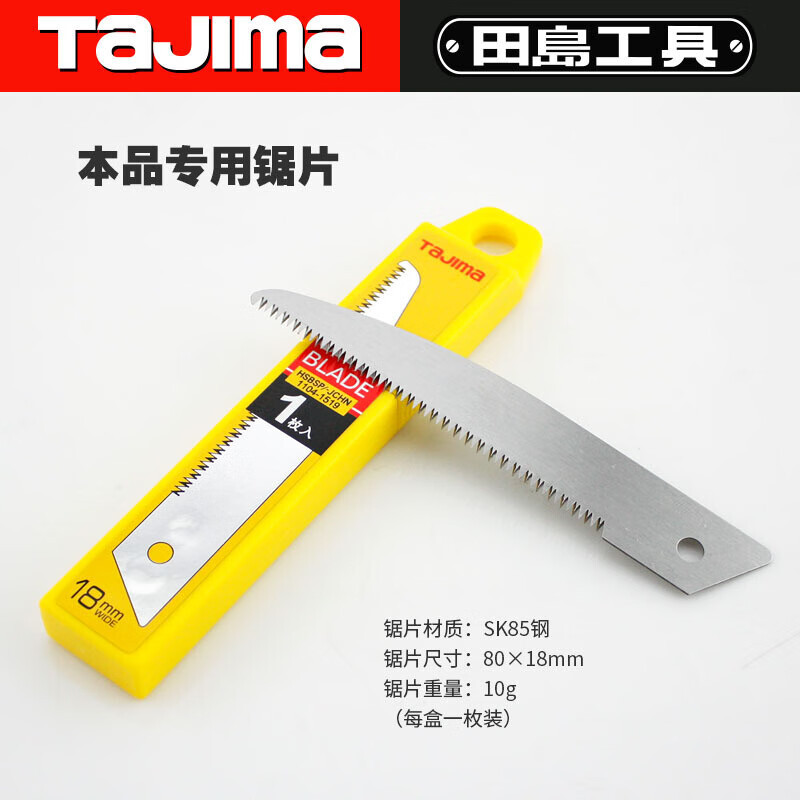 Tagima TAJIMA 1103 - 0026 HS-SBL sierra de mano de jardinería
