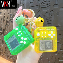 掌上迷你电子游戏机俄罗斯方块游戏机怀旧解压玩具创意礼品钥匙扣