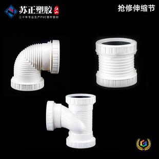 ?pvc�������110��ˮ���^ֱ����ֱͨ�����z�����o����ˮ�ܹܼ�s