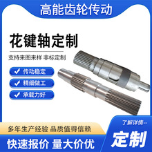 变速箱齿轮轴花键轴大型机械传动配件齿轮轴自由锻内花键齿轮轴