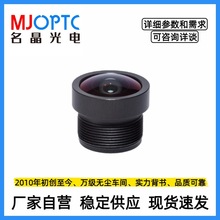 ����500W�����г���¼�Ǿ�ͷ����IMX307  ����170�� MJ82520