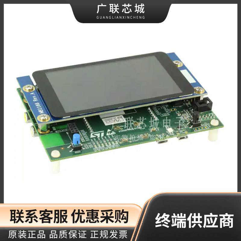 STM32F769I-DISCO STM32F769 Discovery MCU 32-位 评估板