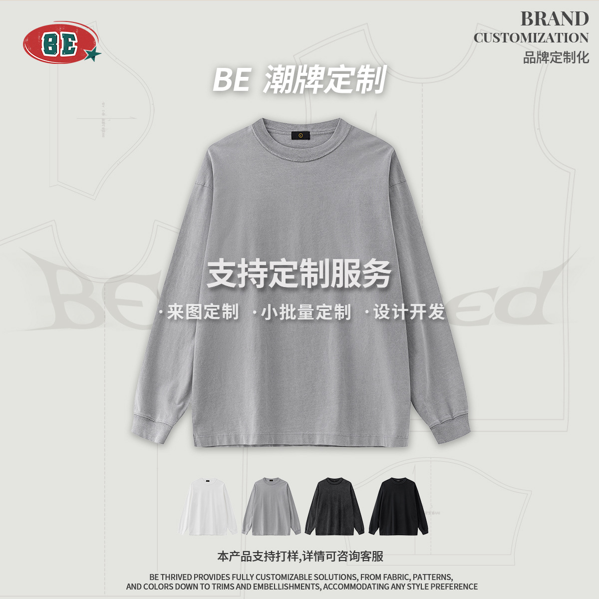 Be customizado| 2025 otoño de alta calle retro coche retrógrado gran tamaño hombre cuello redondo suelto lavado camiseta de manga larga hombre image 3