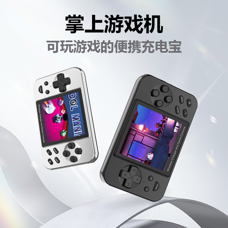 Cross-Border Popular Handheld Game Console, Nostalgic Retro Multi-Functional Handheld Game Console, 5000Mah Magnetic Game Console Power Bank