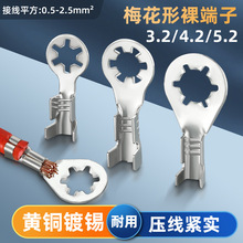 OT÷���ͽӾ�����3.2/4.2/5.2�A���~���ӷ�����Ƭ�䉺��X�;��h