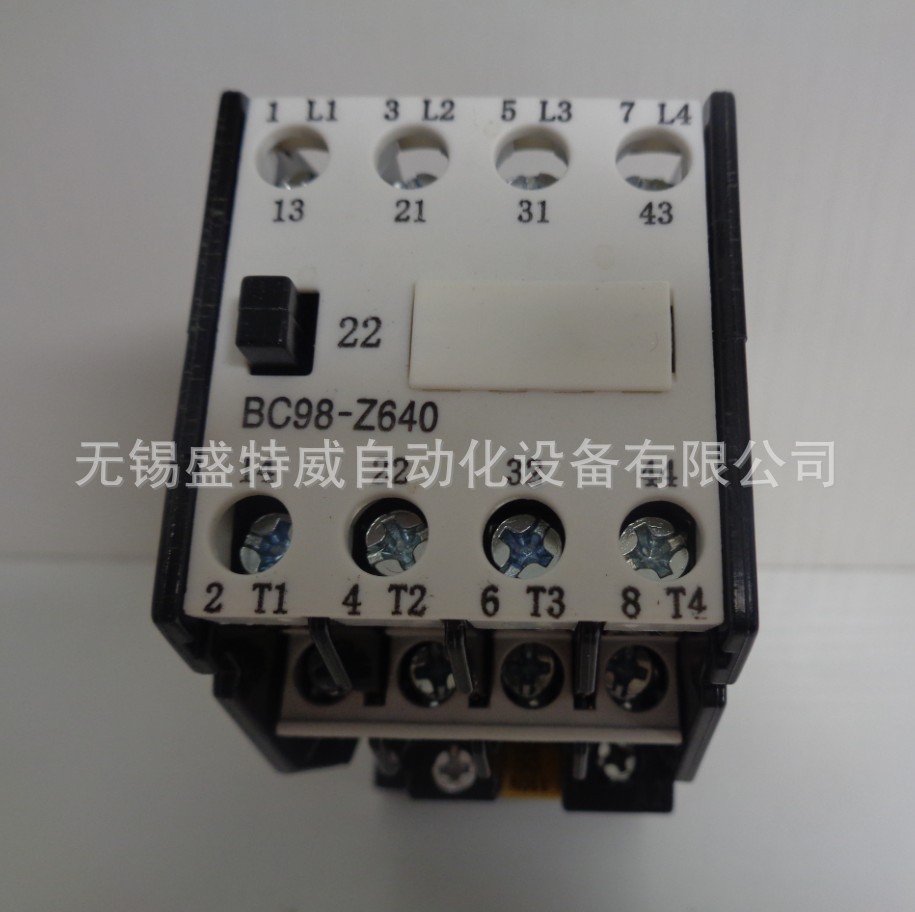 原装  BC98-Z6/4022 DC110V OB沈阳二一三直流接触器