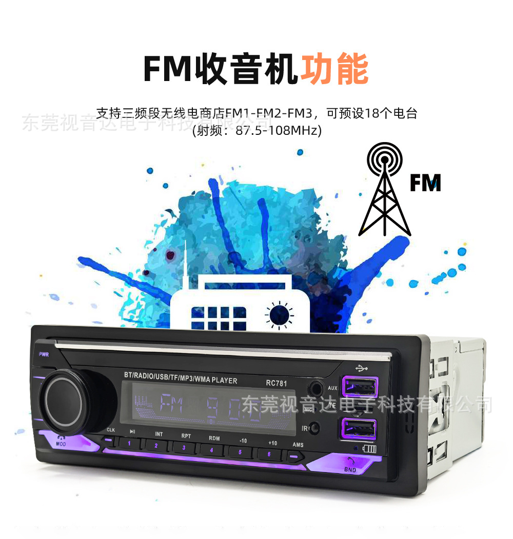 Car Bluetooth MP3 Player Car Card Reader Radio 12V24V Truck Replacement for Car CD Player RC781