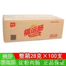 ���û����c28g��偵����c���\�c���b��ʳ���c������ʳ���e��ʳ�o