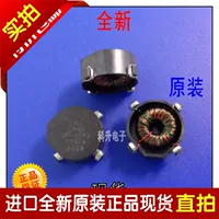 LPT4545RH500LK 50UH 1.5A импортный патч-сопряжение синфазный индуктивный фильтр 1:1 трансформатор