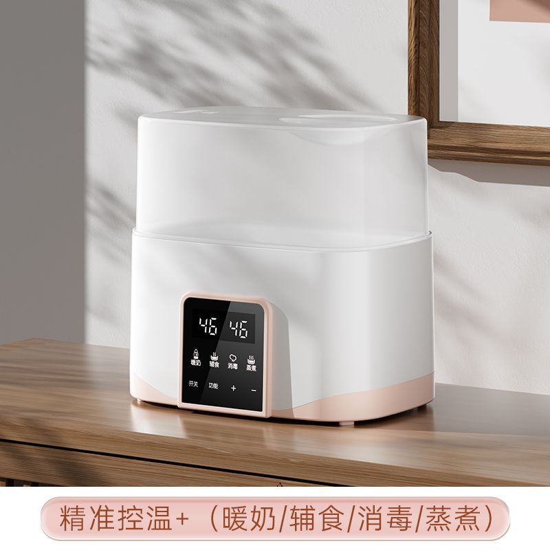 温奶器消毒四合一婴儿暖奶器自动恒温加热奶瓶保温奶器厂家批发|undefined