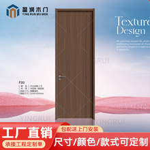 碳晶木门厂家直销家装客厅室内房间卧室书房卫生间厨房实木环保门