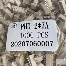 PHD2.0MMֱ����2*2P/3P/4P/5P/6P/7P/8P/9P/10P/11/12P�B����