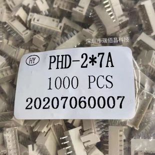 PHD2.0MMֱ����2*2P/3P/4P/5P/6P/7P/8P/9P/10P/11/12P�B����