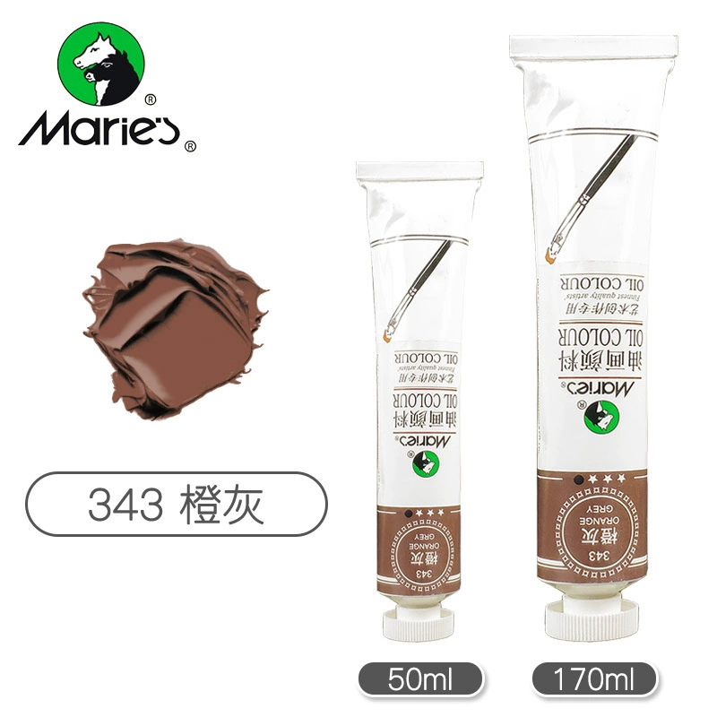 Художественная краска масляная (Mali) алюминиевая туба, 50 мл или 170 ml, пигменты для художников