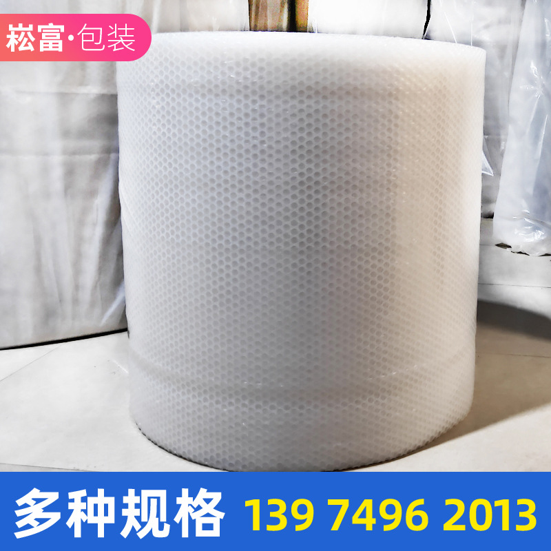 宽80cm*120m长PE缓冲填充泡沫包装 打包气泡垫 气泡膜  厂家