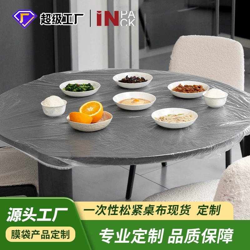 WO индивидуальная одноразовая скатерть на шнурке, утолщенная эластичная лента, круглый стол, прямоугольная прозрачная противоскользящая эластичная скатерть