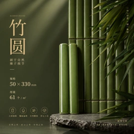 陶瓷