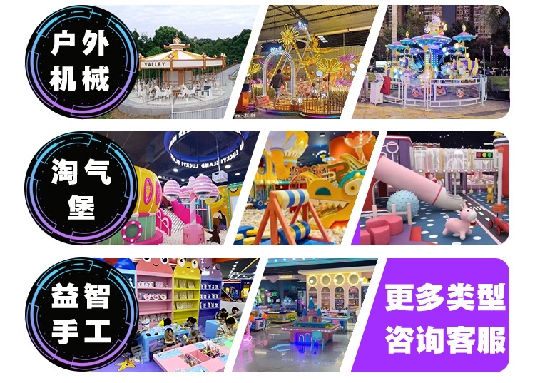 电玩设备_06