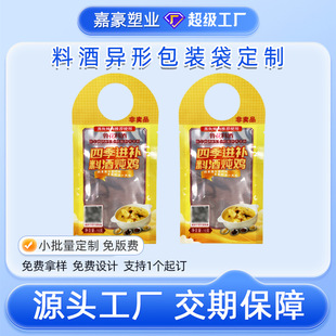 �S�Ҷ����ϾƮ��ΰ��b����߅��t���{��Һ�w�X��������S�����ϴ�