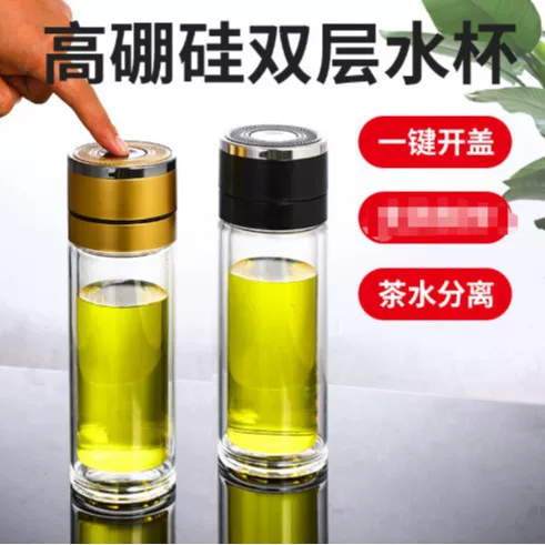 Double-layer glass cup with one-touch quick-open lid, household high borosilicate glass water cup, car-mounted tea-water separation cup