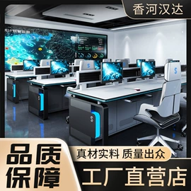 集成监控系统;办公椅;其他监控器材