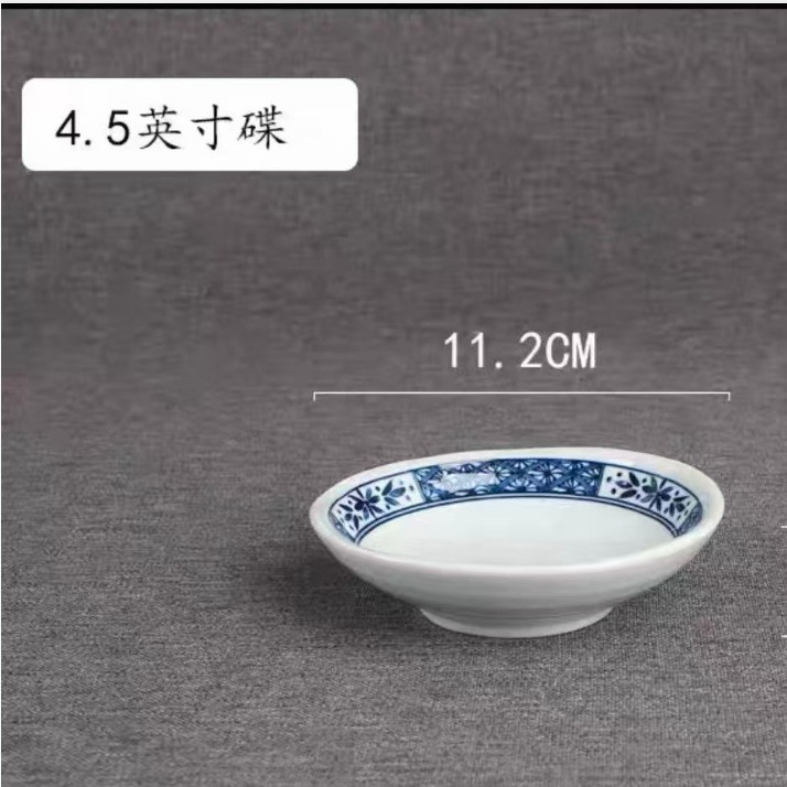 4.5inch 얕은 접시 홍푸 블루