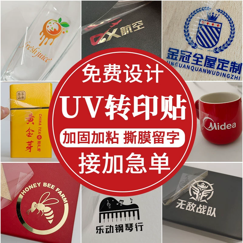 Хрустальная наклейка на заказ Хрустальная наклейка на заказ металлическая этикетка наклейка горячего тиснения uv наклейка для переноса