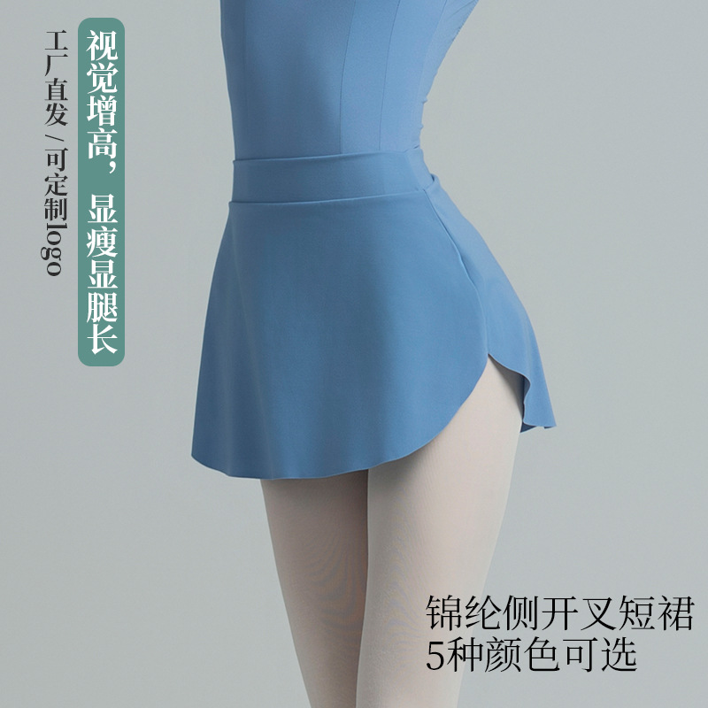 W23188 Nylon Side Split Skirt Dance Skirt Waist Tight Waist