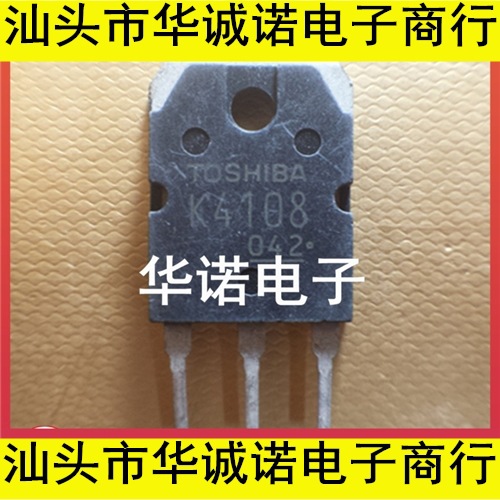 2SK4108 电焊机常用MOS管K4108三极管500V 20A进口芯片