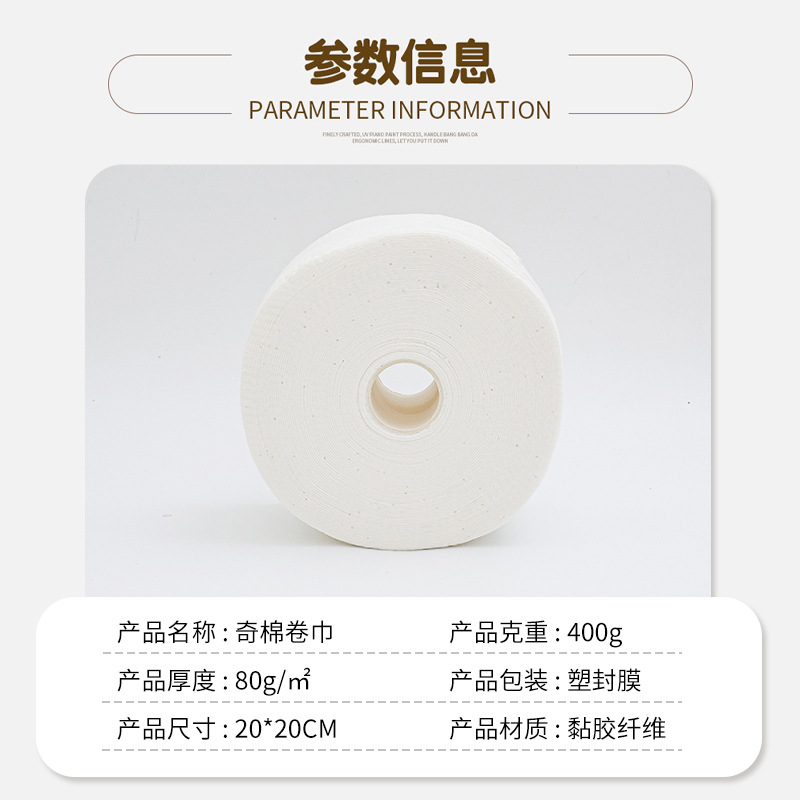 Seleccione estrictamente toallas faciales desechables de algodón, toallas faciales de salón de belleza, toallas faciales de algodón, toallas faciales al por mayor