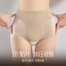 高腰收腹提臀柔纱裤抗菌紫杉醇收腹束腰透气无痕塑身女平角裤
