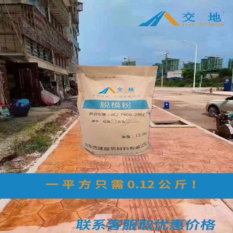 Усилитель перекрестного выбивая обнажая цвета порошка выбивая умирает обнажая поставка фабрики порошка