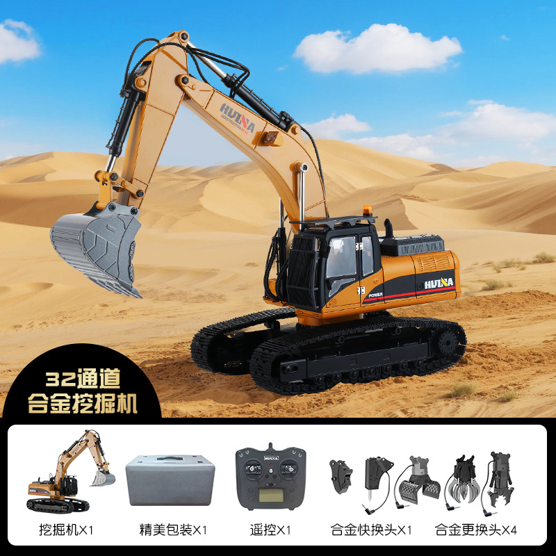 Vehículo de ingeniería de aleación de control remoto Huina excavadora camión de volcado bulldozer camión mezclador de cemento coche de juguetes eléctricos para niños