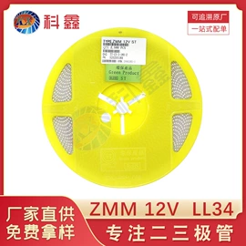 集成电路;齐纳二极管;肖特基二极管