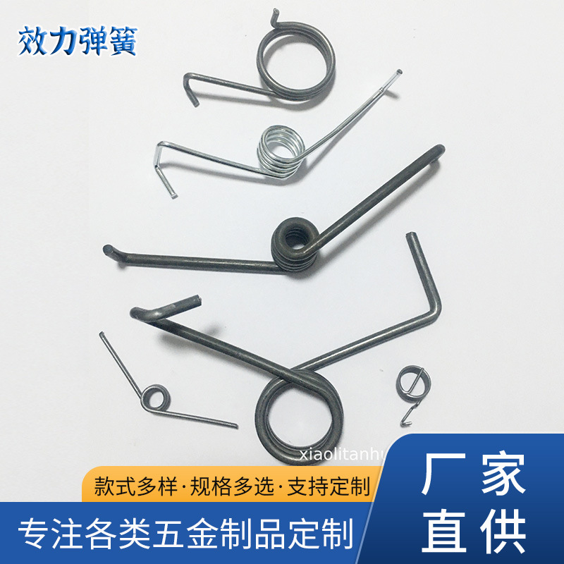 扭力弹簧异型五金不锈钢非标弹簧玩具回力健身摩托车双扭簧优惠