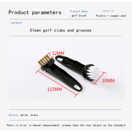 Golf brush, club cleaning brush, own factory golf golf round head brush, copper bristle cleaning brush