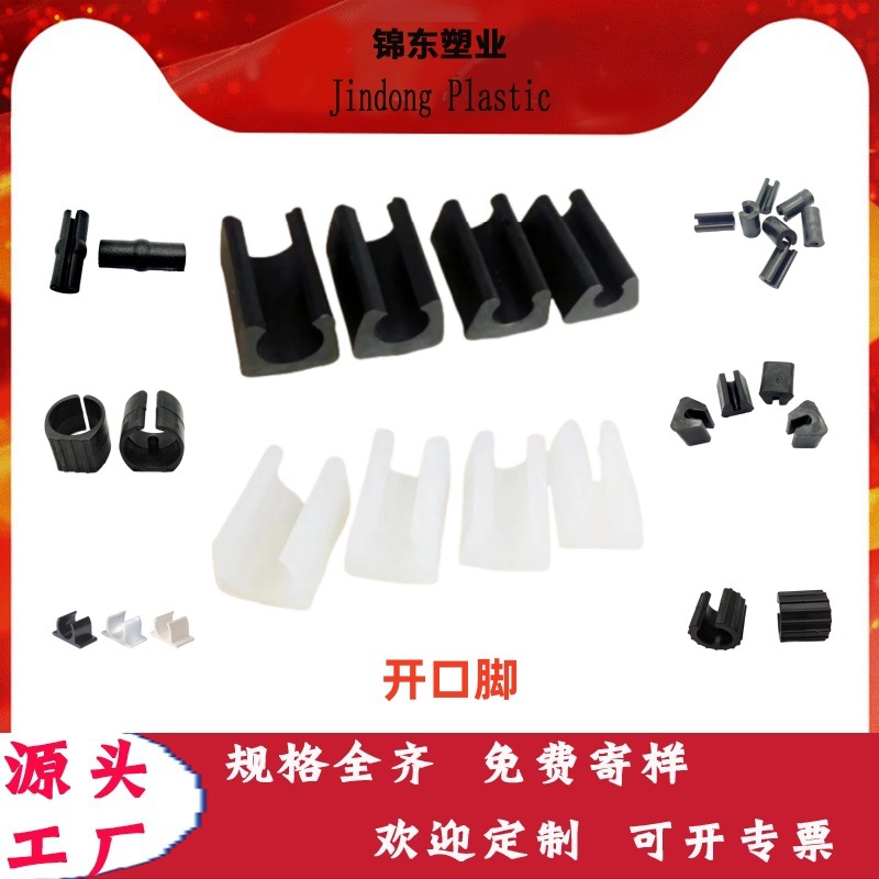 椅子腿防磨地板胶皮垫开口脚套 u型塑料脚套办公椅脚垫圆凳不锈钢