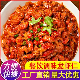 小龙虾;速冻中式面点;鱼类