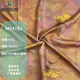 �\�����y�Ӽy�Ӻ񸡹��\ 160g�o�������� ��ʽ�Y�����۵Ȳ���