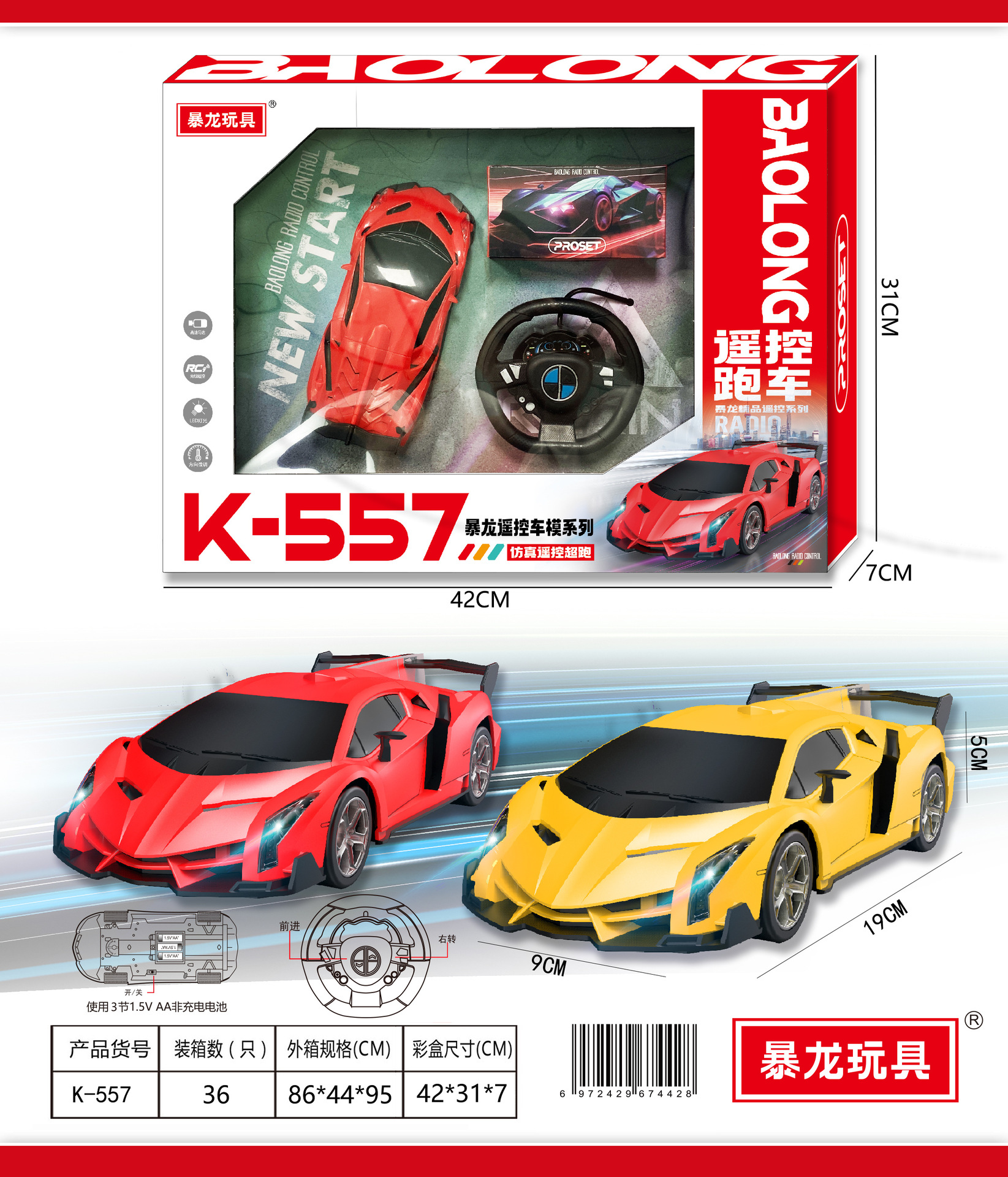 Niños coche de ingeniería eléctrica de control remoto recargable coche de juguete niño excavadora carretilla elevadora regalo coche modelo de explosión más vendido