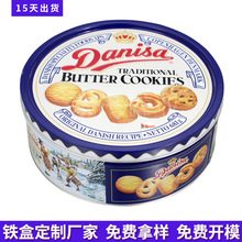 }QRFж butter cookies tin box ʳƷF