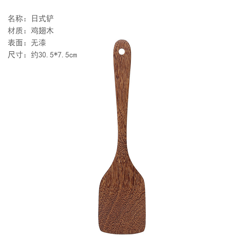 일본 삽