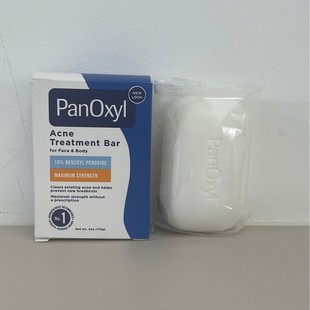 American Panoxyl 10% Benzoyl Peroxide Anti-Acne Solid Soap Bpo Panoxyl Facial and Body Deep Cleansing