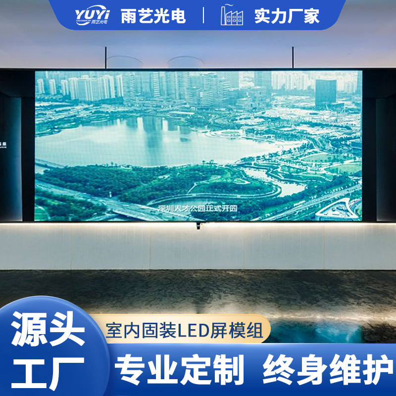 Pantalla a todo color de la publicidad electrónica interior de la sala de reunión del centro comercial del hotel de la pantalla de visualización de la publicidad de P4 HD LED