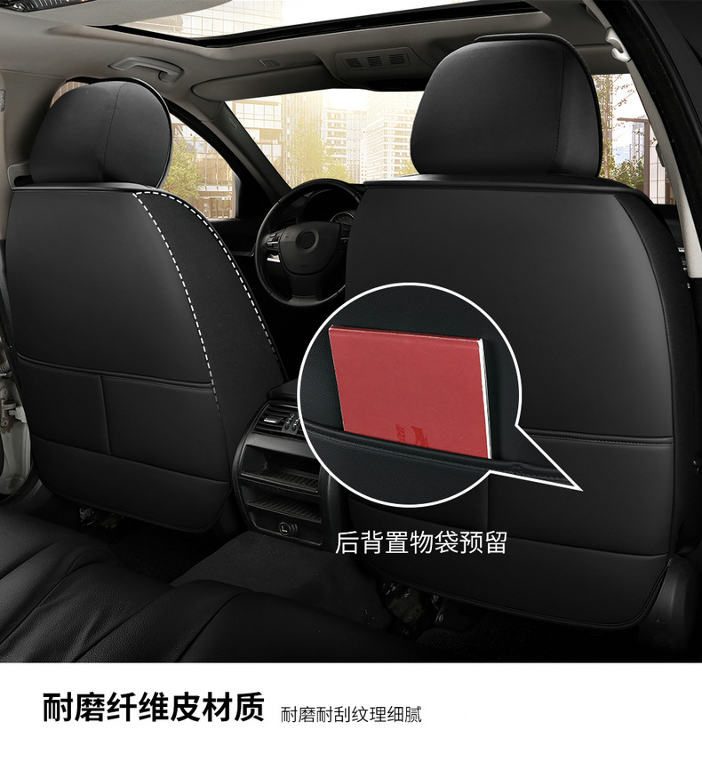 New Foreign Trade Car Seat Cushion Four Seasons Universal Leather Seat Cover