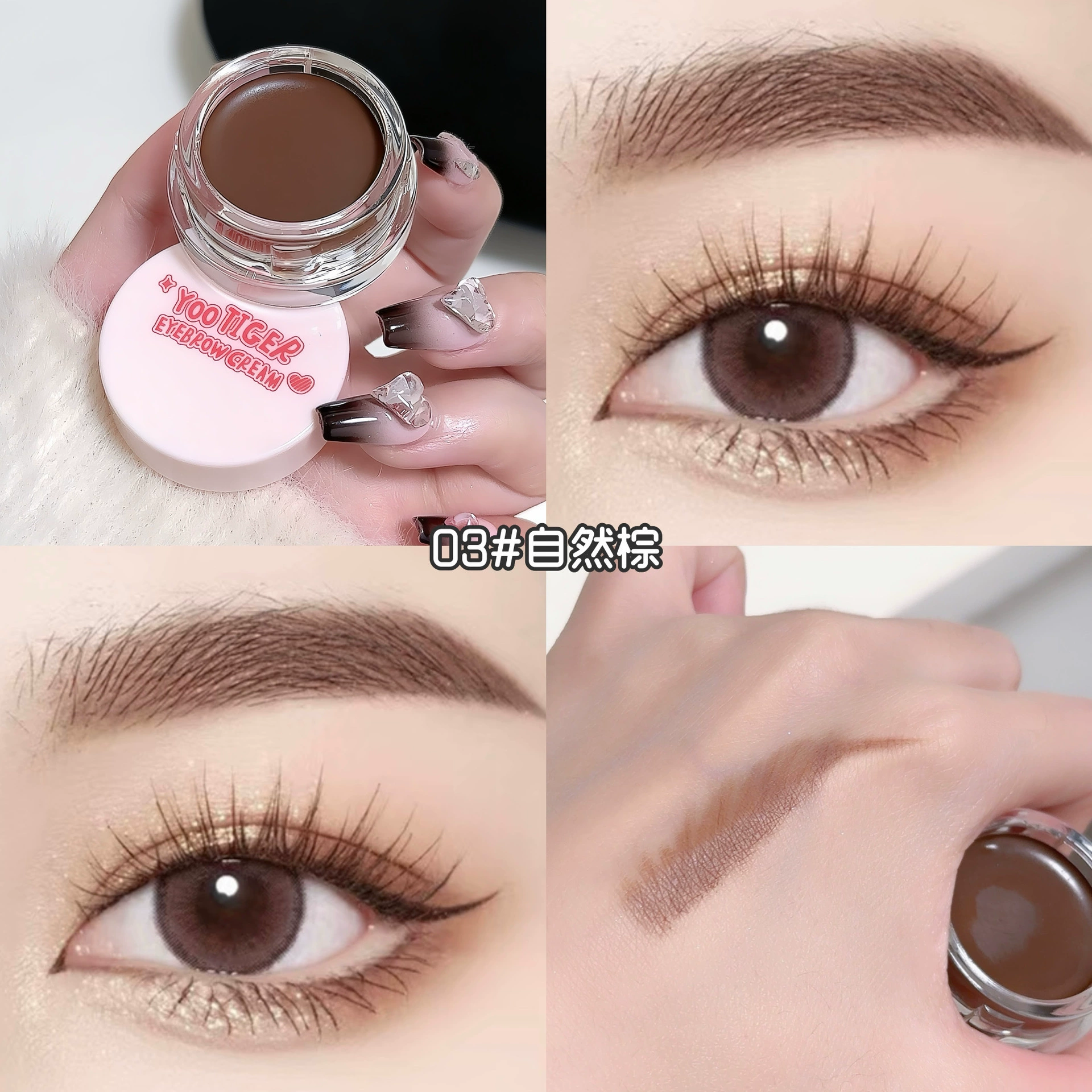 (Cross-border trading), three dimensional quick dry eyebrow dye, no smudge