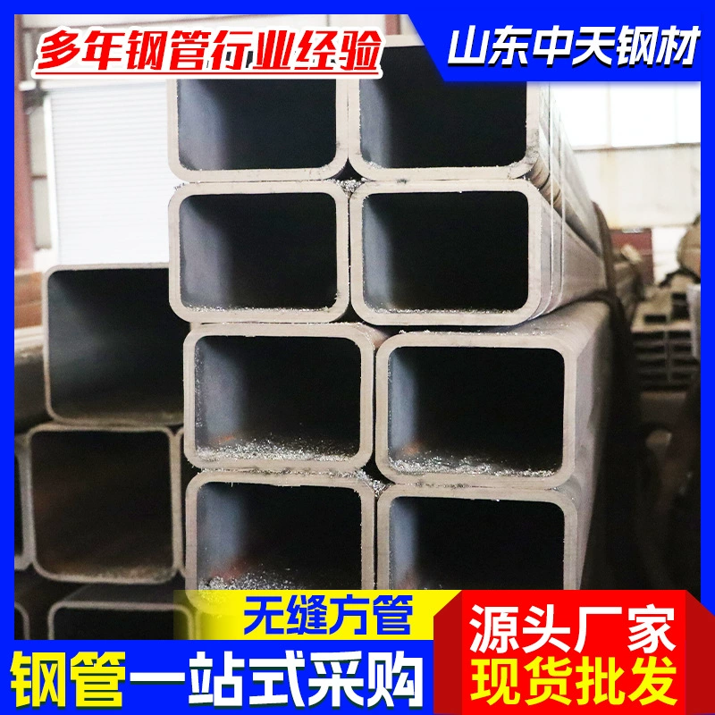 Бесшовная квадратная труба Q345B/C/D, полая прямоугольная труба, лазерная резка, обработка, толстостенная горячекатаная прямоугольная квадратная труба под прямым углом