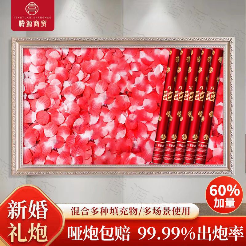 ●■레드 로즈/글리터 더블 해피니스 [프로스트 업그레이드 모델]-80 모델/20개 [대폭 할인 및 볼륨 증가]■●