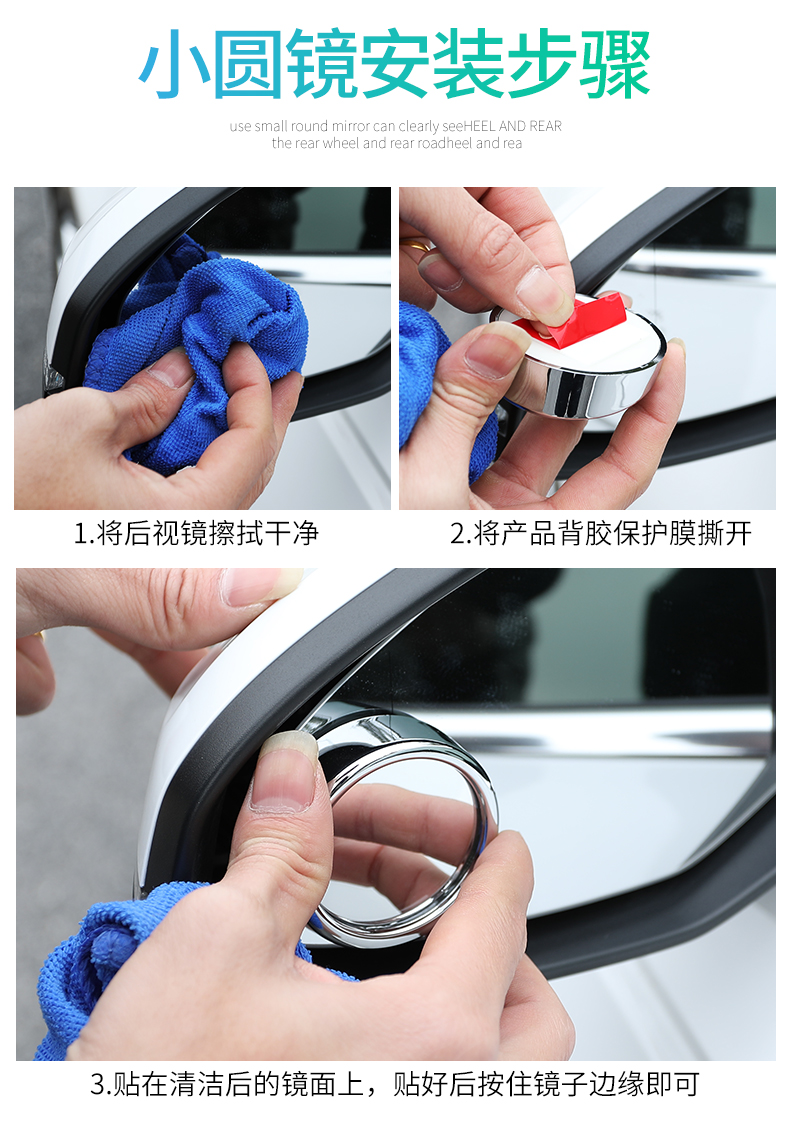 Car blind spot mirror 360-degree adjustable rearview mirror ultra-clear auxiliary for front and rear tires, multi-functional blind spot reversing mirror